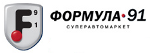 Формула 91